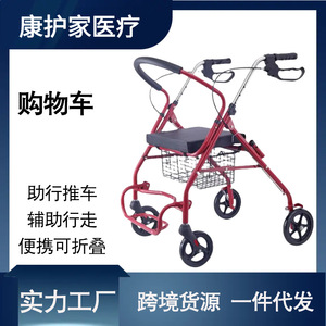 Kanghujia <b>Foldable</b> Walker 77x61x23cm Portable For Seniors - Product Image 5