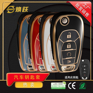 ปลอกกุญแจรถยนต์สั่งทำขายส่ง Huanyue เหมาะสำหรับกุญแจ Chevrolet แบบ 4 ปุ่ม ปลอกกุญแจคุณภาพสูง - Product Image 4