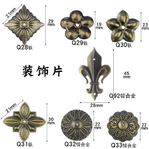 ชิ้นงานตกแต่งศาลาหลงเทียน โลหะผสมสังกะสี เหล็ก ขนาด 21-45 มม. สไตล์คลาสสิก สำหรับกล่องไม้ กล่องของขวัญ อุปกรณ์งานฝีมือ - Product Image 1