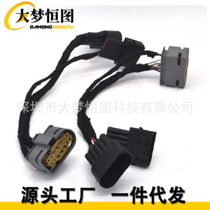 Adaptador de cable de cabeza LCI DAMENG HENGTU Retrofit para Mercedes W221 Clase S, arnés de cableado negro - Product Image 1