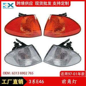 Clignotant pour BMW Série 3 E46, côté avant gauche/droit, lampe halogène 63136902765 - Product Image 5