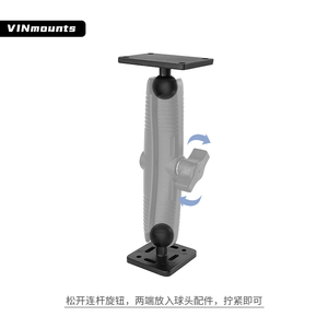 Venta al por Mayor de Bola de Goma de 1'' con Placa Cuadrada de Aleación de Aluminio, Soporte Reversible con Cabezal de Bola de 25 mm para Soporte de Tableta VIN-B-004 - Product Image 4