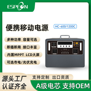 สถานีไฟฟ้าพกพา Aisipu รุ่น HC-600C HC-1200C 600W 1200W แบตเตอรี่ LiFePO4 อินเวอร์เตอร์พลังงานแสงอาทิตย์ คลื่นไซน์บริสุทธิ์ สำหรับตั้งแคมป์กลางแจ้ง - Product Image 2