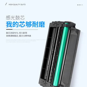 Cartucho de tóner Samsung Mlt K250s Compatible con impresora láser Sl M2630 M2840 M2890fw, repuesto de alta calidad - Product Image 1