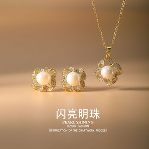 Ensemble de boucles d'oreilles et collier en perles florales brillantes, en alliage de cuivre, bijoux de luxe à la mode pour femmes, à porter au quotidien - Product Image 1