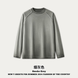 Camiseta de Jersey de gran tamaño para hombre de la marca Chao, Sudadera con capucha con estampado de Color sólido de punto pesado de 270g, lavado sucio de hombre viejo europeo - Product Image 2