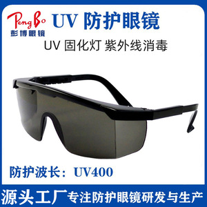 Gafas de Seguridad T-Rex, Montura Completa de Policarbonato, Antivaho, Protección Ocular para Cirugía Médica - Product Image 5