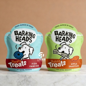 Sachet alimentaire pour animaux de compagnie en Mylar avec logo personnalisé, impression numérique, emballage refermable pour chien - Product Image 2