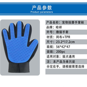 <b>Pet</b> Grooming Glove Blue Right Hand Hair Removal For Cats - Product Image 2