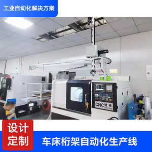 Torno CNC de carga y descarga automática con producto de robots lineales Truss - Product Image 2