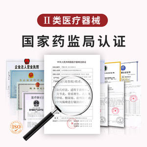 Parche Medicado de Hierba de Resurrección para Alivio del Dolor, Parche de Acupuntura de Shanxi, Tela No Tejida Blanca, Certificado ISO - Product Image 1