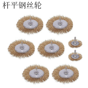 Ensemble de brosses en fil d'acier 38mm 50mm 63mm 100mm pour meuleuse d'angle, outil abrasif en acier inoxydable pour élimination de la rouille - Product Image 4