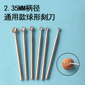 Cabezal de grabado para máquina de tallado dental, vástago de 2.35mm, cortador de bola redonda de acero de alta velocidad para tallado en madera - Product Image 2