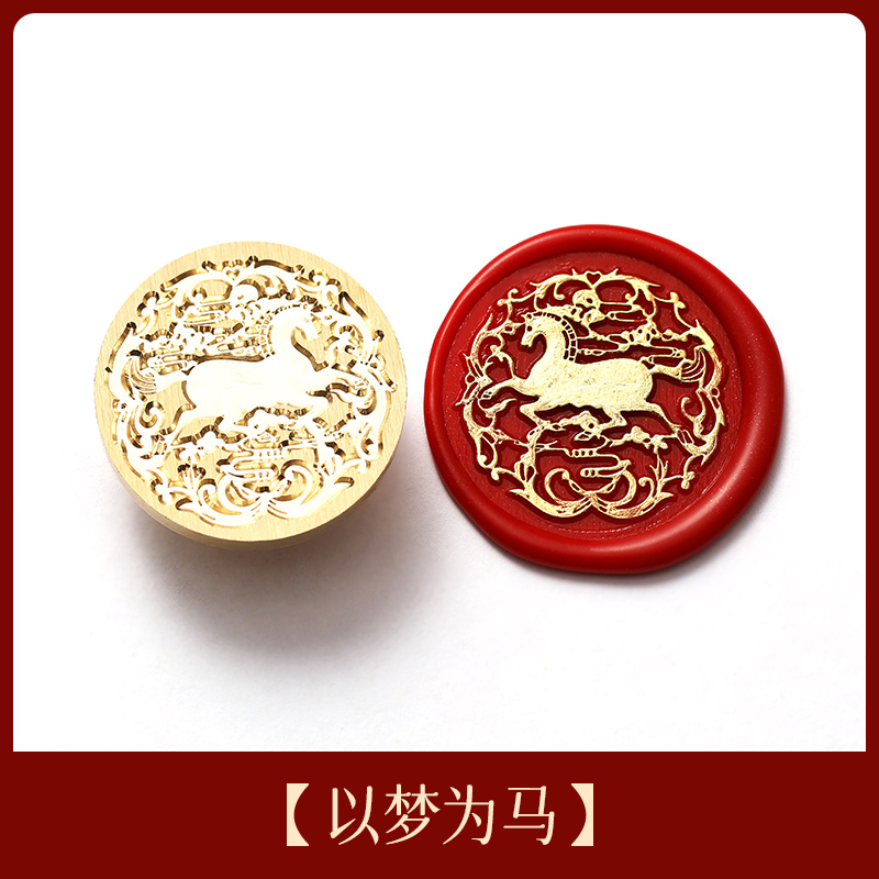 Yi meng wei caballo