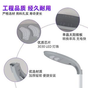 <b>Solar</b> Street Light 6M Aluminum Alloy 48LED Mono Si <b>Solar</b> Cell Wall Mount Outdoor <b>Lighting</b> - Product Image 2