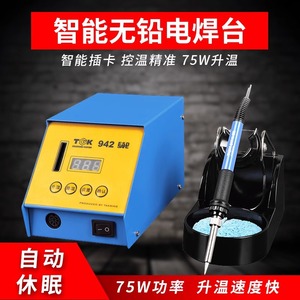 Estación de Soldadura Tgk 942 Digital de 75W con Temperatura Constante de Grado Industrial con Punta Cónica - Product Image 3