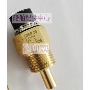 Sensor de temperatura del aceite del motor diésel marino NPT1/2, PT100 <span class=keywords><strong>Enda</strong></span> sonda de temperatura, 1 unidad - Product Image 1