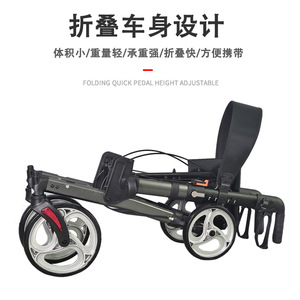Andador de aluminio de cuatro ruedas con seis ajustes de altura para ancianos y personas con discapacidad, scooter plegable para movilidad. - Product Image 4