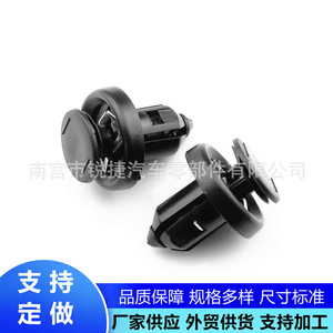 Ruijie Front <b>Bumper</b> <b>Clips</b> 91505-S9A-003 For Honda Acura Plastic Nylon Fasteners Repair Replacement Parts - Product Image 3