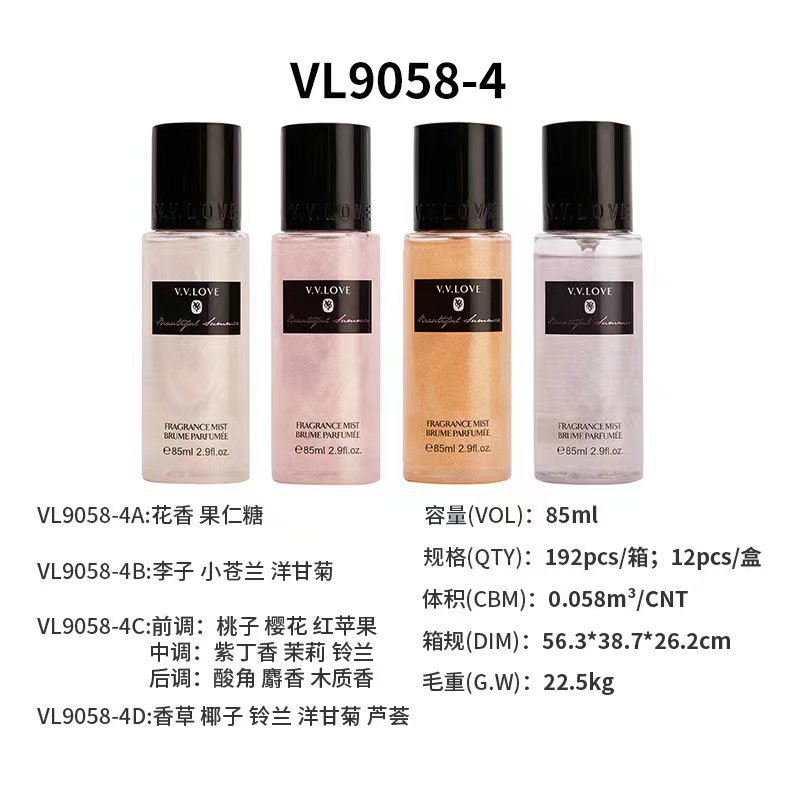 Vl9058-4-paillettes-85ml