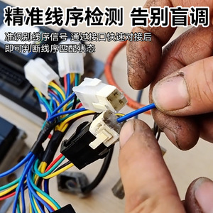 Convertisseur à effet Hall 1 à 5 voies, étanche IP65, 12V, isolé en PVC, pour faisceau de câblage de tricycles électriques - Product Image 3