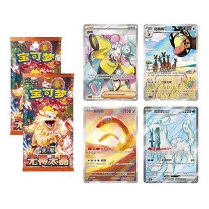 Boosterboks Original chino tarjeta cubierta <span class=keywords><strong>caja</strong></span> <span class=keywords><strong>de</strong></span> almacenamiento conjunto pegatinas magnéticas Pokemoned Fearless Terrestrial Booster Box - Product Image 5