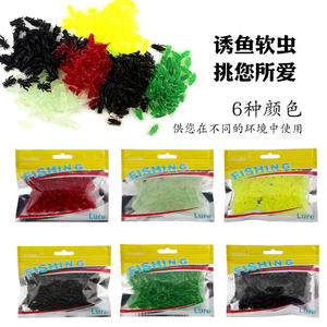 Señuelo de Silicona Suave para Pesca de Crichet, 2.1cm 0.7g, Cebo de Insecto para Peces de Agua Dulce, 50 Unidades por Bolsa, Señuelos de Fondo - Product Image 5