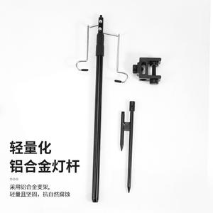 Support de lampe télescopique portable en alliage d'aluminium à double bras pour camping et pêche en extérieur, pliable, noir - Product Image 4