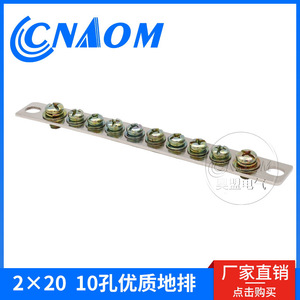 10 Hole Copper Neutral Busbar 2X20 DIN <b>Mount</b> Grounding Terminal <b>Block</b> Distribution Box Use - Product Image 5