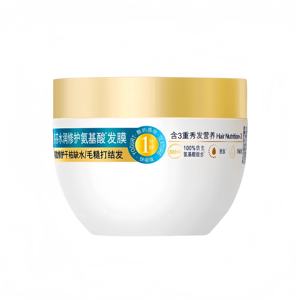 มาส์กหน้าผมอะมิโนแอซิด260กรัมสำหรับผมเสียและแห้งชุดรักษาซ่อมแซม1นาที - Product Image 2