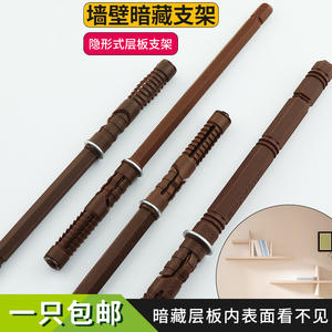 Soporte Oculto de Una Sola Línea para Estante de Pared, Soporte Invisible con Accesorios de Fijación Ocultos - Product Image 2