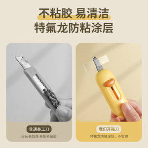 Duck Utility Knife Yellow 7.8 Cm With Keychain Hole For Easy Hanging And Portable Use - Product Image 5
