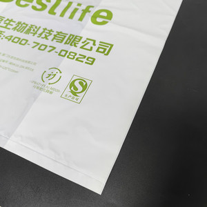 Подгонянная 100% разлагаемая Компостируемая сумка для покупок с футболкой для салата - Product Image 3