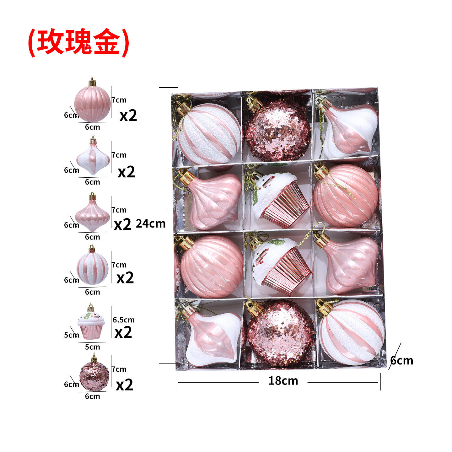 โรสโกลด์