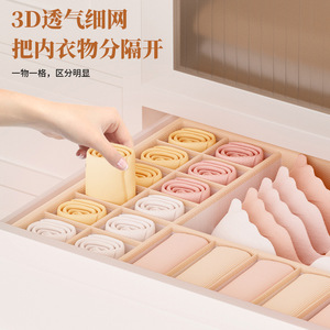 Clothing Organizer <b>Storage</b> <b>Box</b> With Lid Rectangle Non Woven Fabric 1-3L Standing Type For Underwear Pants Folding <b>Drawer</b> - Product Image 3