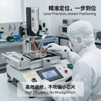 Nuevo Láser de Punto Rojo con Posicionamiento, Acero Inoxidable, Control Automático de Temperatura Preciso de Tres Niveles Independientes, Pantalla Táctil Integrada