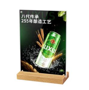 A4 A5 A6เคาน์เตอ<span class=keywords><strong>ร</strong></span>์จอแสดงผลที่มีไม้ตารางโต๊ะเมนู<span class=keywords><strong>ร</strong></span>าคาแท็กผู้ถือป้ายอะค<span class=keywords><strong>ร</strong></span>ิลิ<span class=keywords><strong>โบ</strong></span><span class=keywords><strong>ร</strong></span><span class=keywords><strong>ชัวร์</strong></span>ก<span class=keywords><strong>ร</strong></span>ะดาษยืนโปสเตอร์ - Product Image 2