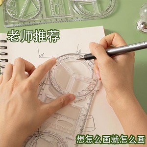 투명 플라스틱 눈금자 어린이를위한 학교 그리기 템플릿 측정 도구 용 다기능 기하학적 눈금자 - Product Image 5