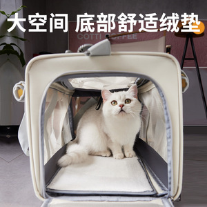 <b>Cat</b> bag, portable and breathable tote bag, car bag, <b>cat</b> <b>backpack</b>, outdoor travel pet bag, cross-border wholesale. - Product Image 2