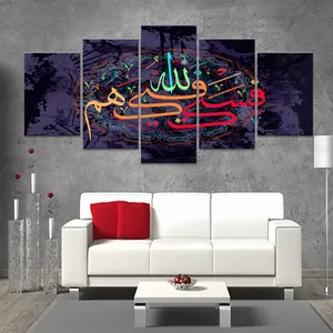 Landschap Schilderen 5 Panel Wall Art Islamitische Decoratieve Woonkamer Foto Schoonheid Custom Doek