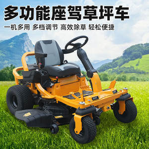 Cortadora de Césped Autopropulsada, Máquina Desbrozadora con Control Remoto, Recuperación de Césped para Huertos, Trituradora de Gasolina de Alta Potencia - Product Image 5