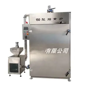 fish cooking machine /commercial smoked food process house with steam cooking function
