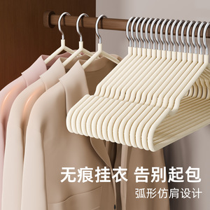 Cintres en <span class=keywords><strong>velours</strong></span> Xin Cong, lot de 10, antidérapants, pour enfants et usage domestique - Product Image 2