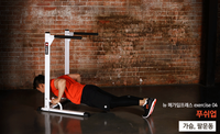 Station de barres de musculation réglable robuste pour salle de sport à domicile - Barres parallèles multifonctionnelles pour l'entraînement musculaire