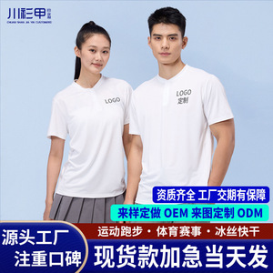 เสื้อยืดกีฬาแห้งเร็ว สีเทาเข้ม แขนสั้น ระบายอากาศได้ดี ผลิตจากผ้าโพลีเอสเตอร์ถัก เหมาะสำหรับใส่ทำงานในฤดูร้อน สำหรับผู้ชายและผู้หญิง - Product Image 5