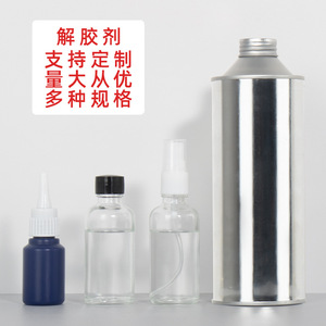 Removedor de pegamento personalizado, potente removedor de pegamento para decoración de uñas, esmalte de uñas y puntas de uñas; limpiador industrial de acetona. - Product Image 1