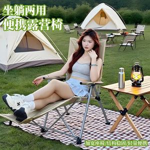 Silla plegable Sodu para exteriores con acolchado de algodón, silla portátil tipo luna para camping, playa y oficina. - Product Image 1