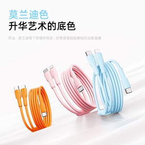 Type C To Type C Data Cable 1M Nylon <b>Braided</b> Fast Charging For Mobile Phone Fruity Orange Far Peak Blue Gentle <b>Pink</b> - Product Image 1