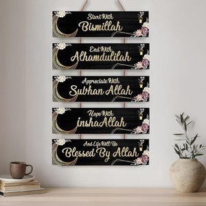 Set di 5 Targhe in Legno con Citazioni Islamiche, Inizio con Bismillah, Decorazione Musulmana per Ramadan ed Eid, Arredo Murale per Casa - Product Image 5