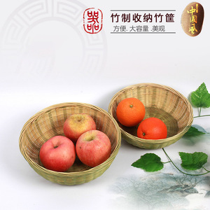 Ensemble de paniers en bambou tressé à 3 niveaux, ronds, faits à la main, pour le rangement des fruits et légumes - Product Image 4